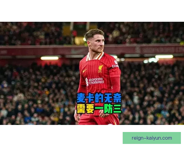 凯塞多在本赛季联赛中抢断数据趋势分析，表现稳健助力球队防守稳固