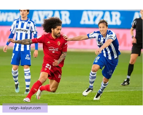 西甲奥萨苏纳在转会市场上的动态备受关注