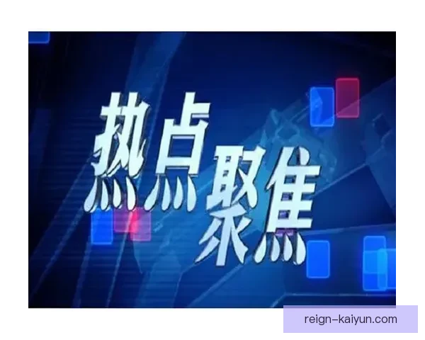瑞典球员转会英超动态引发关注，市场走势值得分析