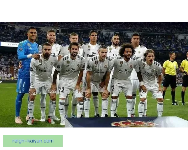 皇马阵容深度持续提升，多线作战竞争力增强